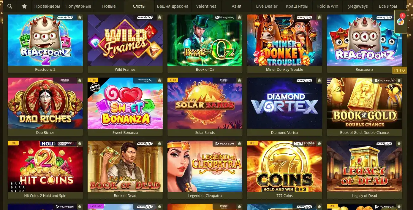 Мобильная версия Toto Casino на экране смартфона