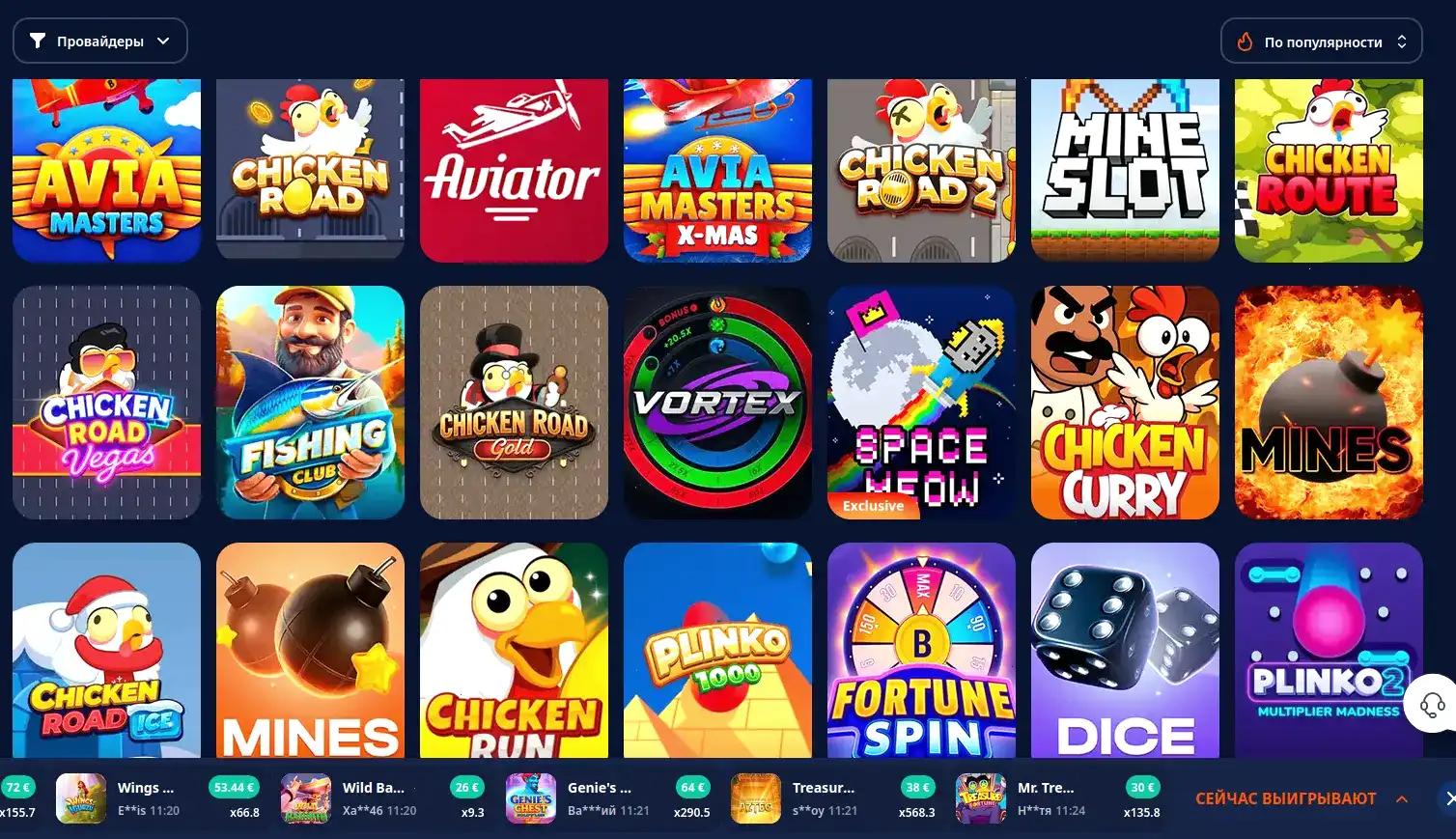 Крупный джекпот на игровом автомате в казино Тото